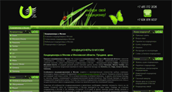 Desktop Screenshot of ice-a.com